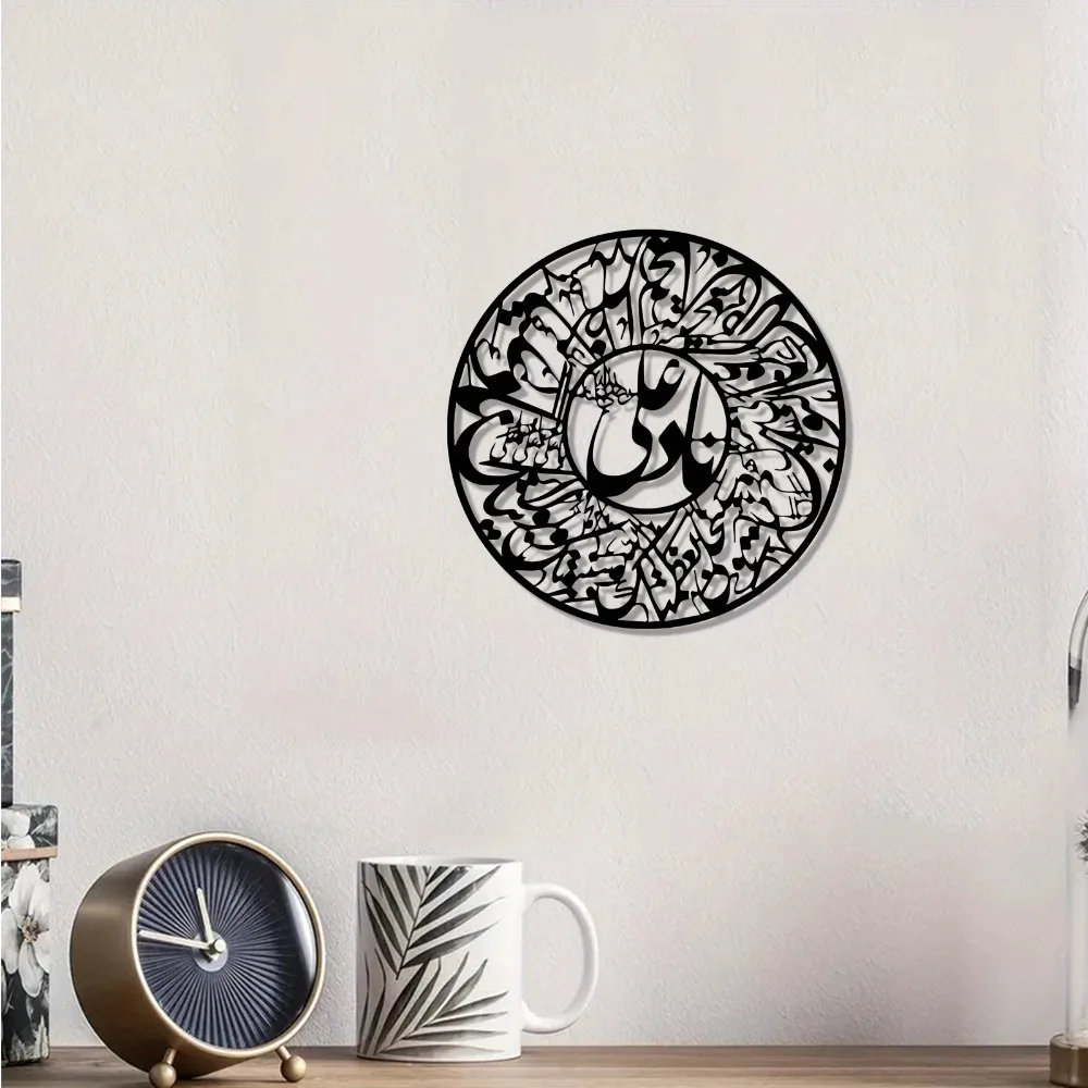 CIFBUY Nader Ali – arabska kal – Wall Art recenzja i cena