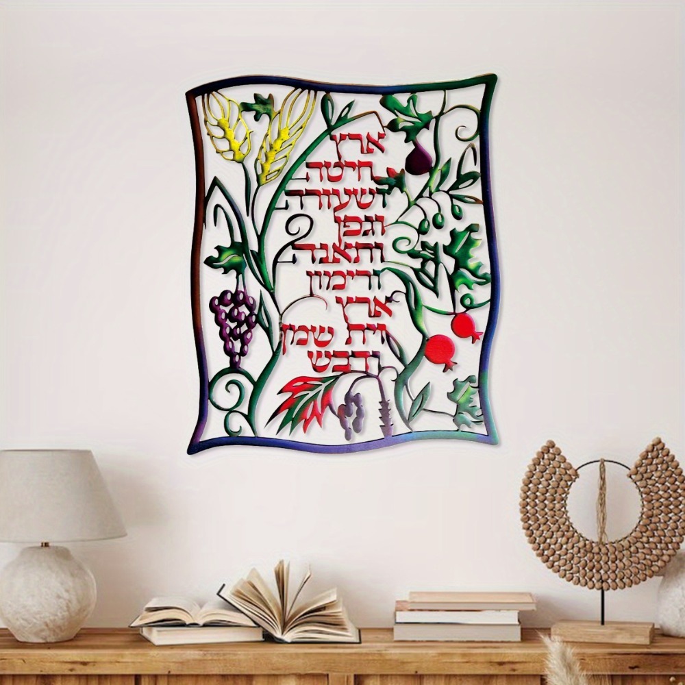CIFBUY Metalowa Dekoracja Ście – Wall Art recenzja i cena