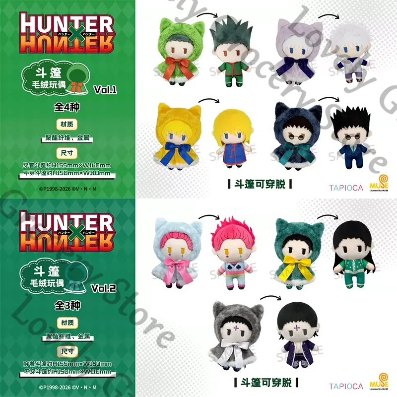 HUNTER×HUNTER GON·FREECSS Kill – Throw Pillow recenzja i cena