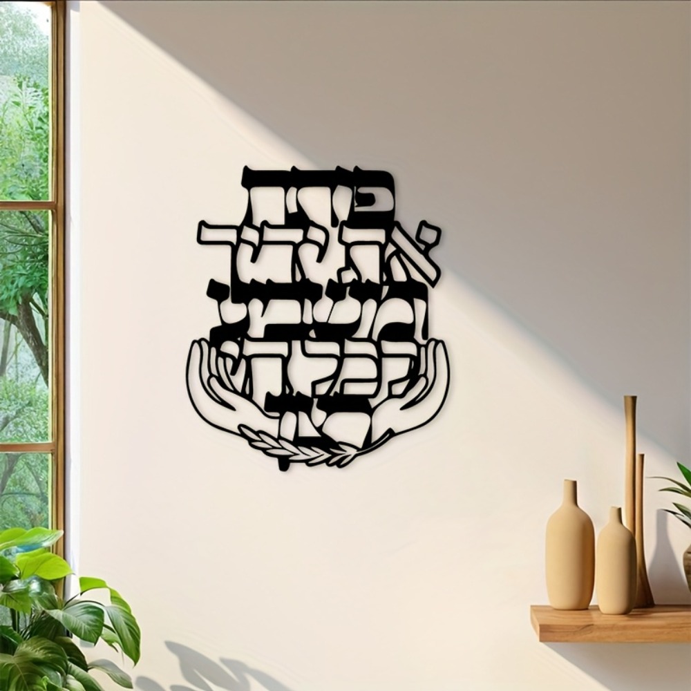 CIFBUY Metalowa dekoracja ście – Wall Art recenzja i cena